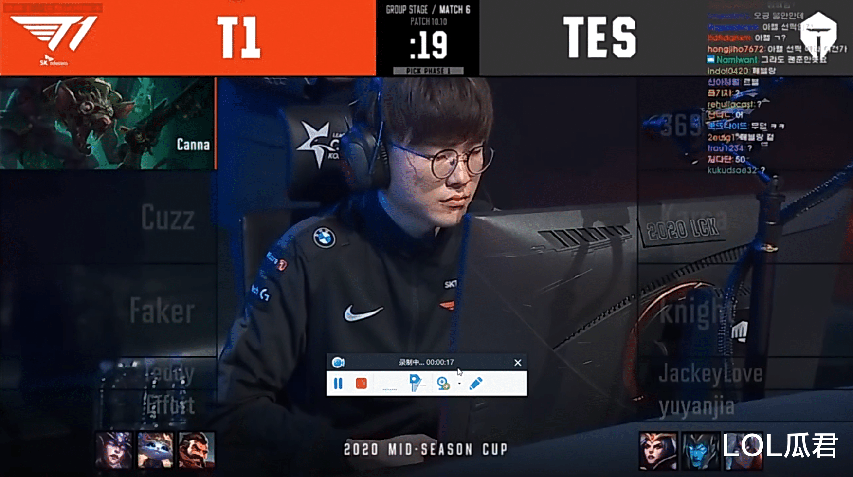 tes战队：Canna事件洗不了，TES放出队内语音，实锤亮老鼠别有用心