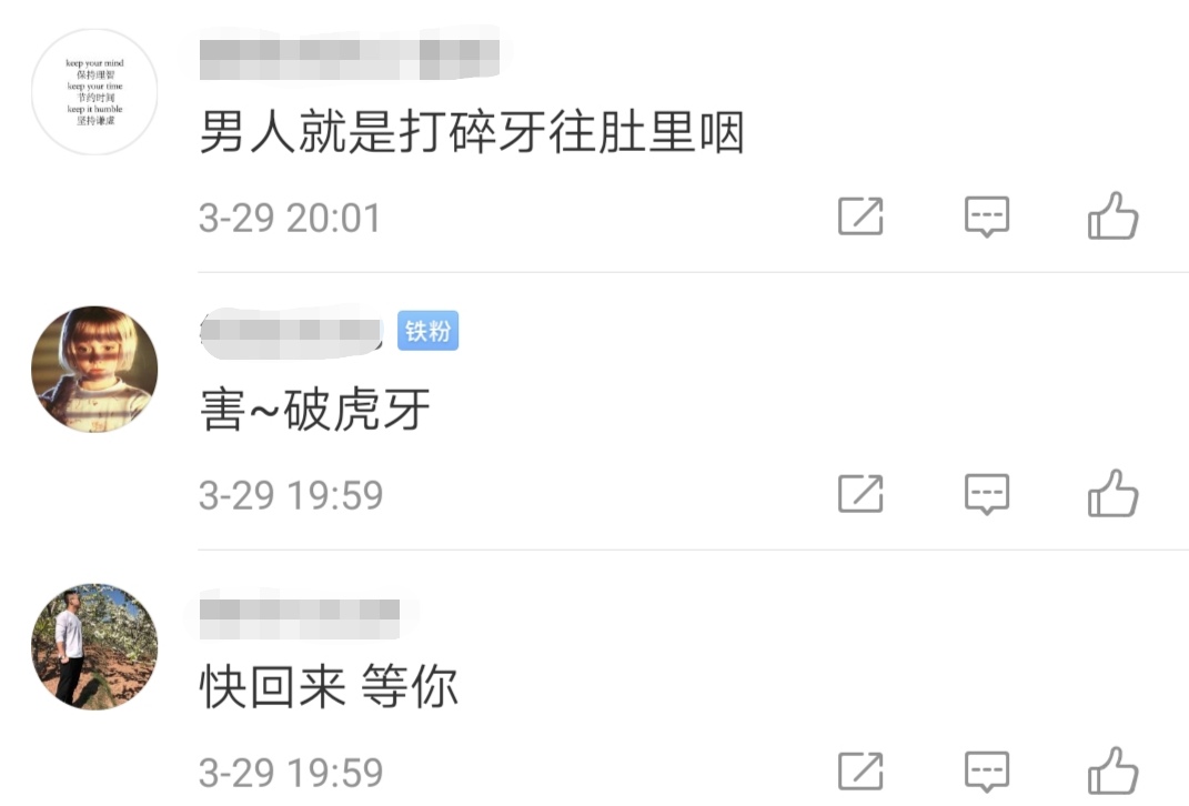 大锤哥：虎牙知名主播“大锤哥”账号被封，工资全扣，解封时间尚未可知