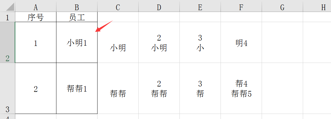 excel|Excel单元格强制换行符分列技巧,快速整理数据批量操作