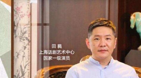 老明星|突发！国家一级演员被逮捕