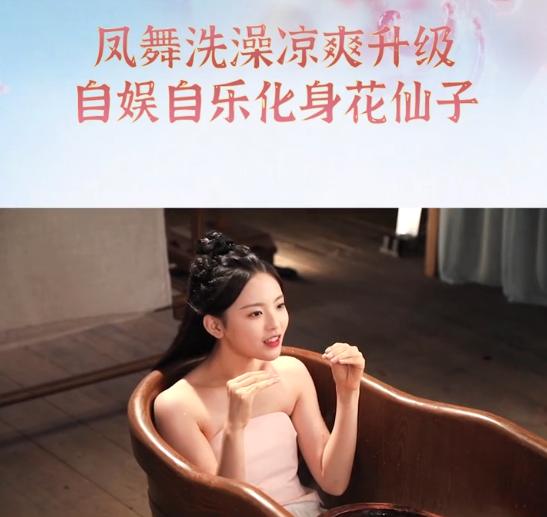 杨超越|杨超越浴桶拍戏花絮,当镜头拉近时,看清浴桶内:导演耳朵红了