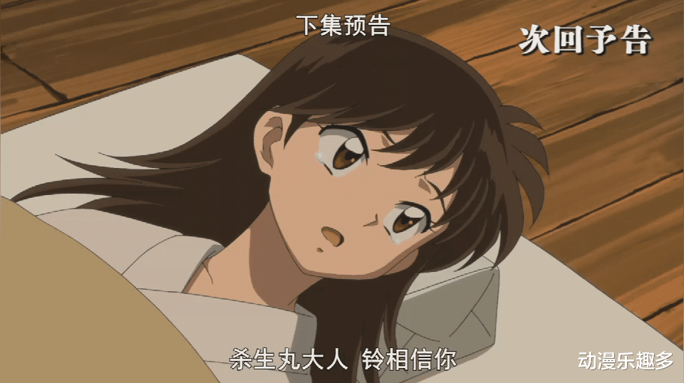 杀生丸|半妖的夜叉姬15集:一切谜底揭晓!众人的去向与玲的沉睡