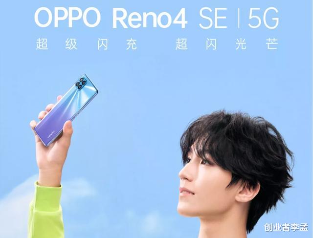 CPU|OPPO为何每次新品宣传可以在隐藏处理器信息,这是为什么