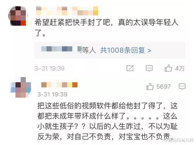 无聊的事|小学生0分作文《无聊的事》走红：病态网络文化，正在毁了孩子