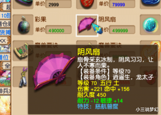 大唐|梦幻西游：押镖方寸山快速到达方式，方寸山玩家战斗中兵解回师门