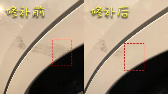 「」处理汽车划痕的4种“土方法”，哪种最有效？