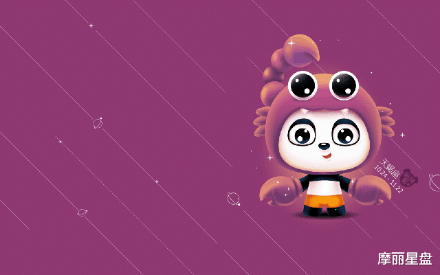 运势：这四个星座对于世界最大的误解，天蝎座太过理性，摩羯座拼命工作