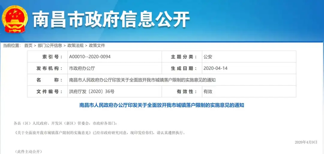 『南昌』全国GDP首现负增长，这个省份出口却逆势增长！中央送来了大红包