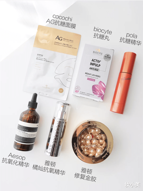 「护肤」抗糖、抗氧两手抓，抗老才能不盲目！这些东西护肤很有用！
