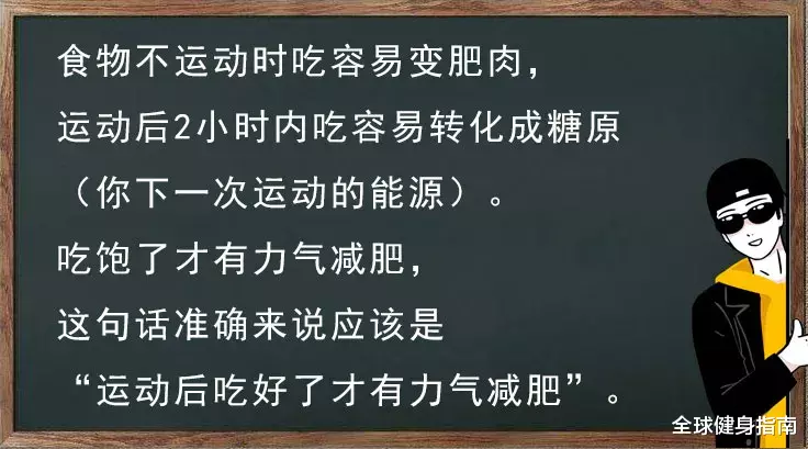 蛋白质▲最近千万别一个人夜跑！太可怕了！