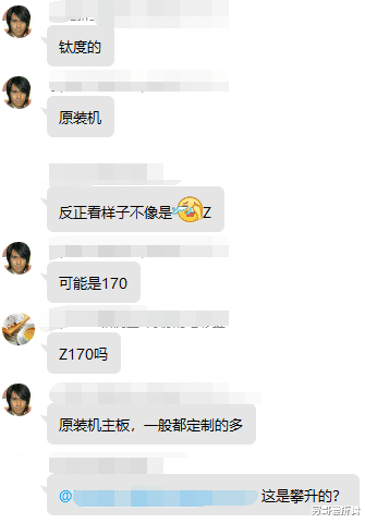 主板|名字起的好东西卖的少？这是一块非常规主板引发的吐槽惨案