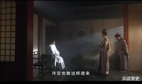 电视剧|真实的冷宫是什么样?比电视剧还恐怖,怀孕妃子被关在宫墙夹道