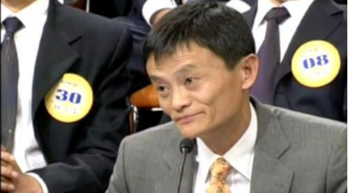 马云|马云早就预言4种新支付方式，实现了几个？