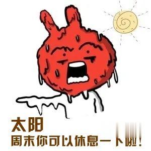 【泰安】雨下到啥时候？刚刚，泰安最新天气预报显示…