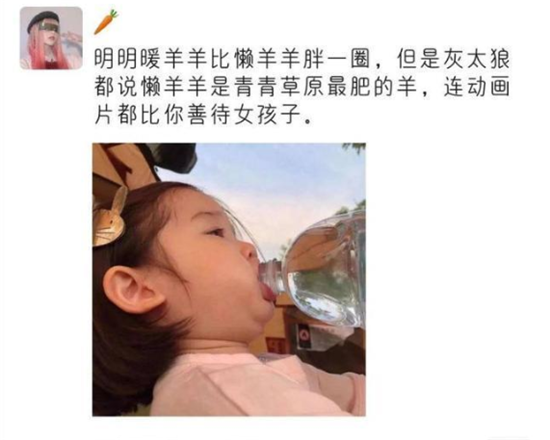 小姐姐|“大家口中的烂高中到底是什么样的？”哈哈哈评论区刷新了我的认知