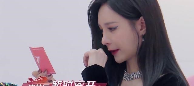 沈梦辰|《乘风破浪》搞小团体,沈梦辰淘汰后更为明显,6位女星不去送别