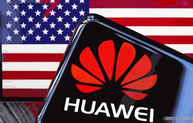 『华为』解救华为！“国家队”终于出手了