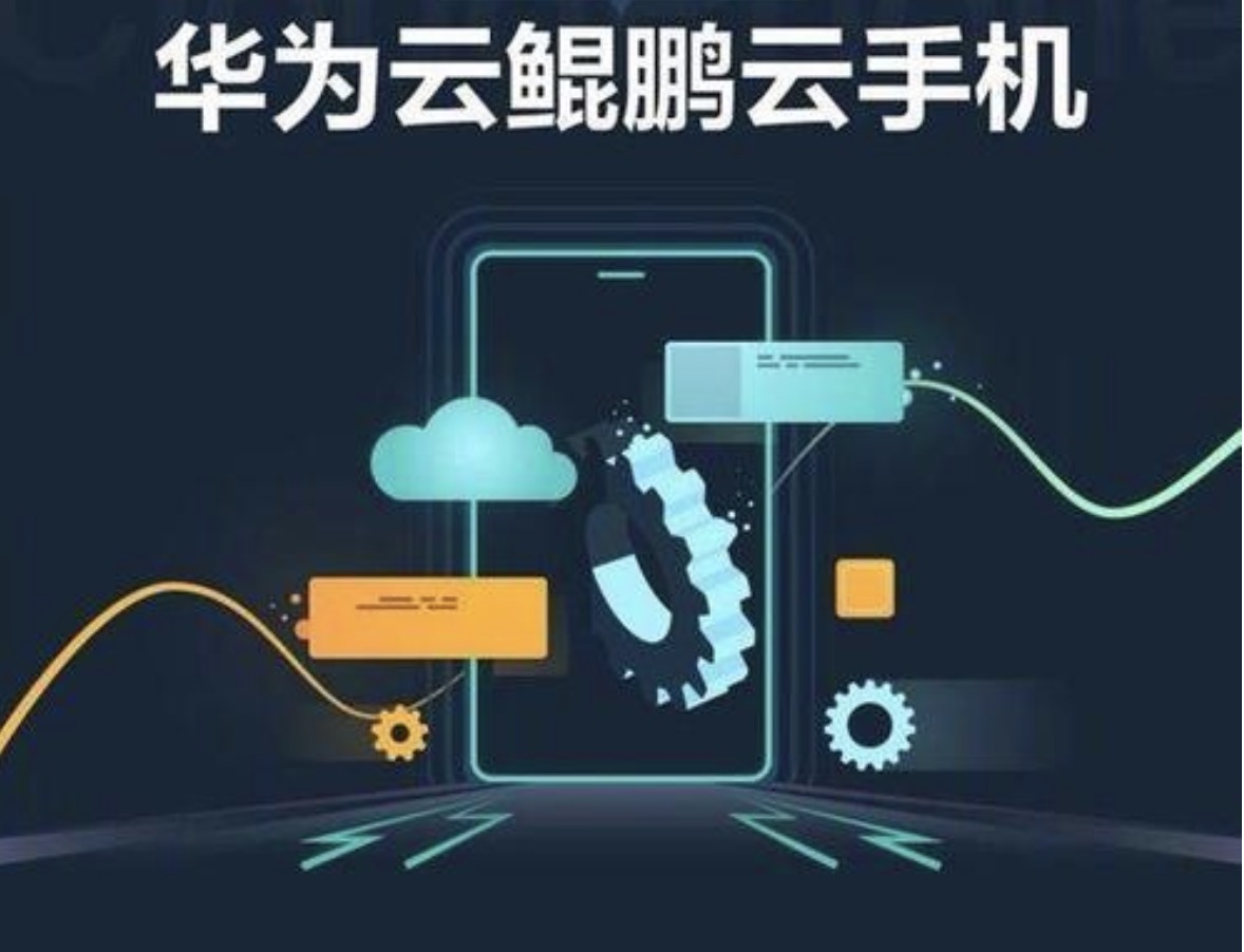 芯片|准备弯道超车?华为放出大招!未来光刻机或将变成废铁?