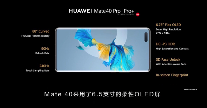 华为|华为年度最强期间发布！！给力三十秒不到全面售罄！！！