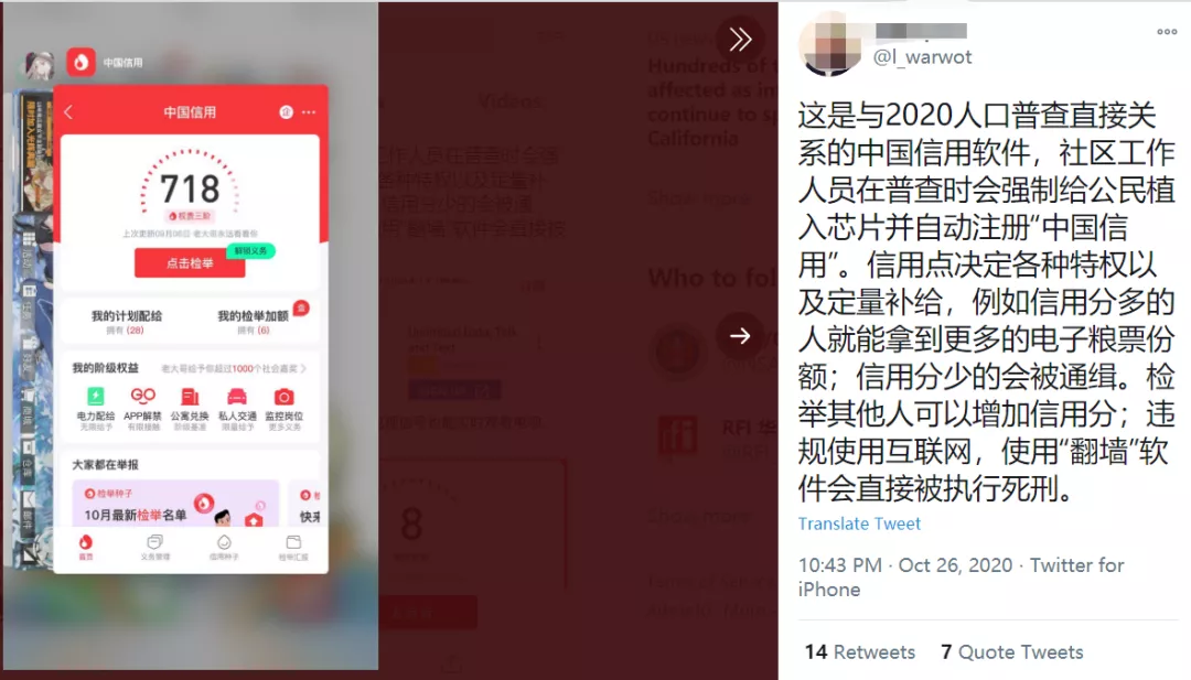 环球时报评论|大陆网友的这轮钓鱼，让多少人上钩了？