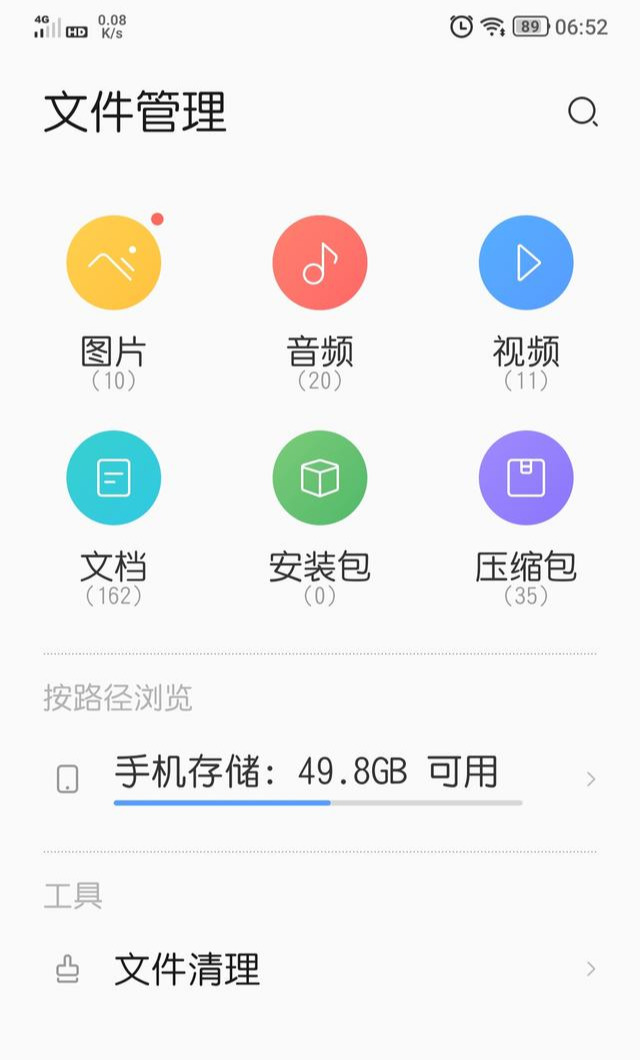 tiktok|给手机洗洗澡，一下子多出了13．6G的可用空间，你说爽不爽？