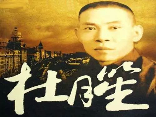 黎元洪@黎元洪避难上海，杜月笙如此招待3个月，临走前黎元洪送他这3样东西