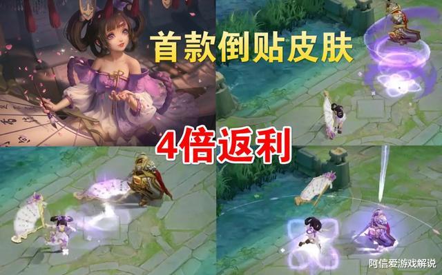 『黄忠』两款全新皮肤0点准时上架,黄忠烈魂先不急,这款6元勇者错过成绝版