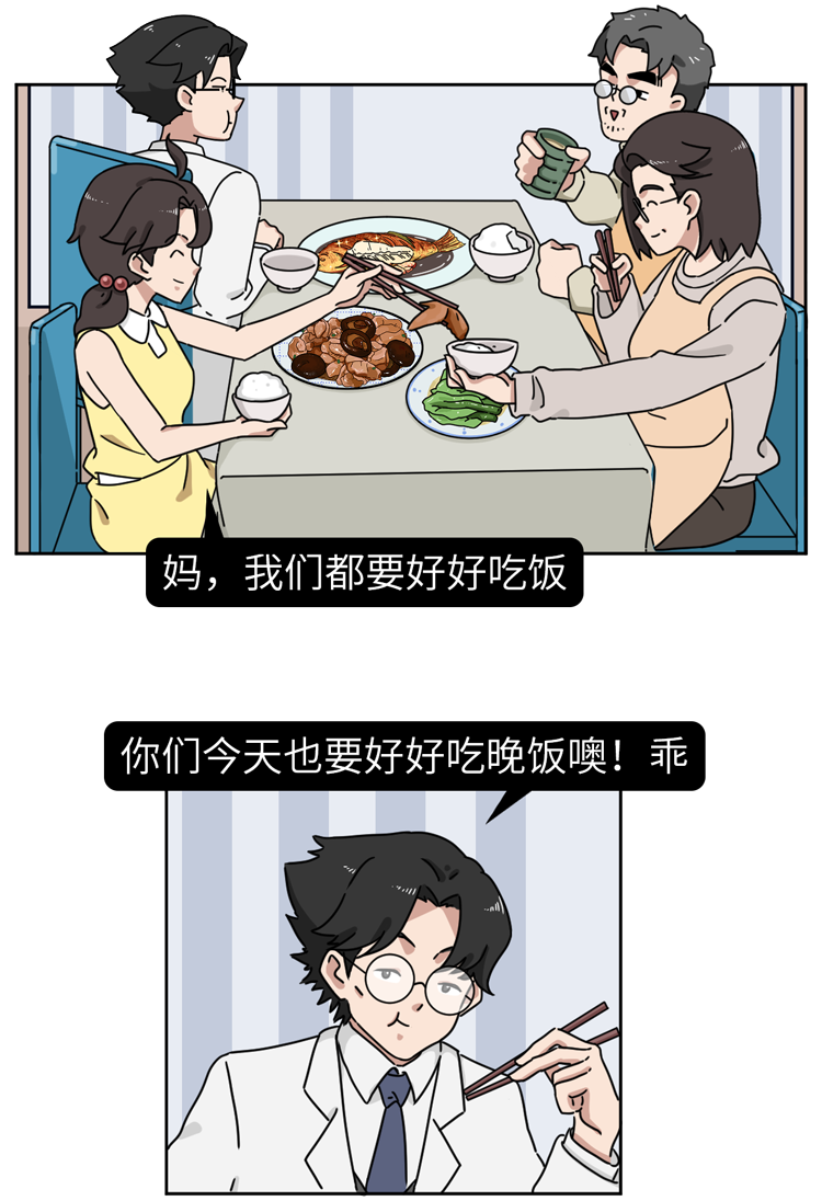 |坚持不吃晚饭的人，最后都怎样了？除了变瘦，还有4个后果在等你