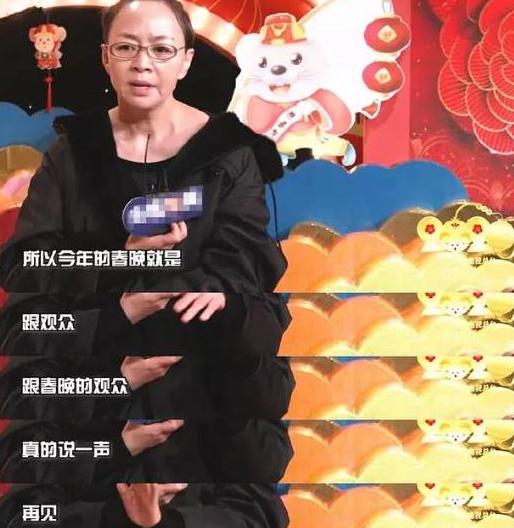 『宋丹丹』2008年春晚，赵本山宋丹丹后台拥抱痛哭：如果不是我俩，早就砸了