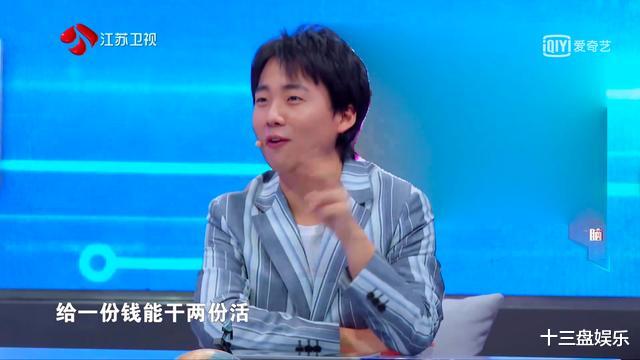 郭麒麟@《最强大脑》郭麒麟解出挑战S圈层题目，节目组不知作何感想