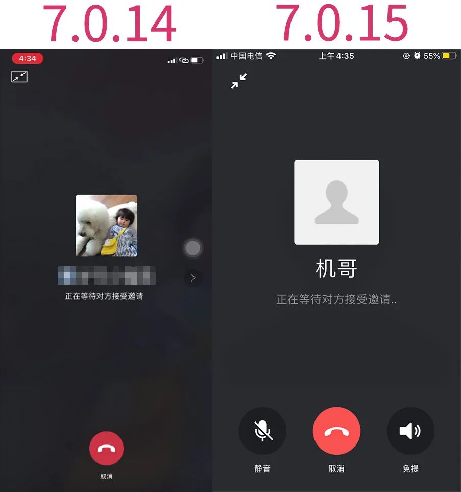 微信|微信突然更新,但我劝你这次别升级