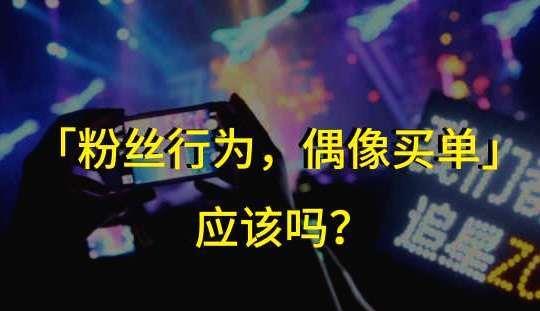 肖战|祝贺！第27届东方风云榜肖战《余年》以5358万票夺冠，顶流归来