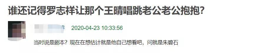 罗志祥▲罗志祥劈腿多人引热议,微博频繁上线太紧张,早期不正当言行被扒