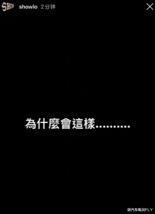 罗志祥|黄父拒绝罗志祥到灵堂，罗志祥故意晒深夜灵堂外祭拜照片引群嘲