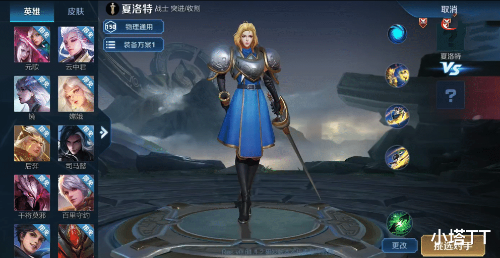 关羽|王者荣耀S21九月上线, 7款新皮肤将上线, 关羽武圣玄策年度最期待！