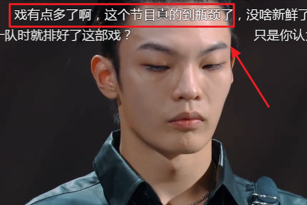 吴亦凡|中国新说唱：同样是选手被淘汰，吴亦凡和GAI处理方式，暴露性格