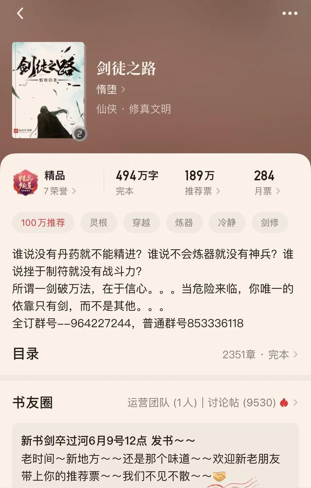 「」几本完本小说，带你走进孤独又自嗨的世界，放弃烦恼，有故事就好