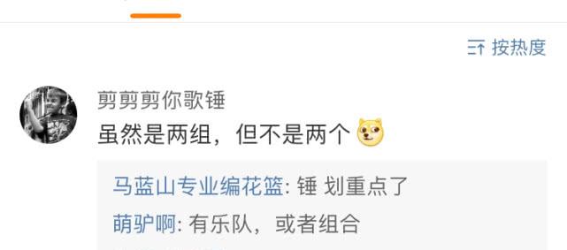 「歌手」《歌手》将连录两期,奇袭者只有两组,不再是《好声音》学员