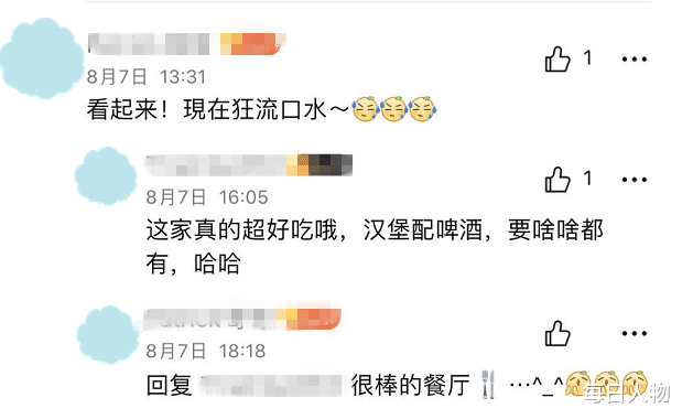 刷机|探探上找工作，大众点评上找对象，这届年轻人真折腾