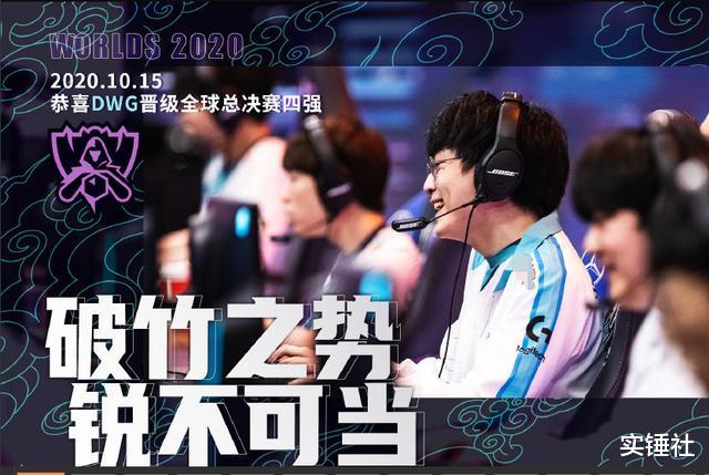 drx战队|DWG零封DRX解说泪目，谈内幕Deft被打退役再无S11！真的让人叹息