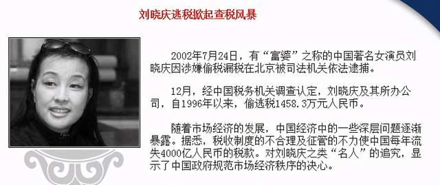 刘晓庆|65岁刘晓庆再演小40岁角色获追捧！一身红衣婀娜，为答谢观众跪地