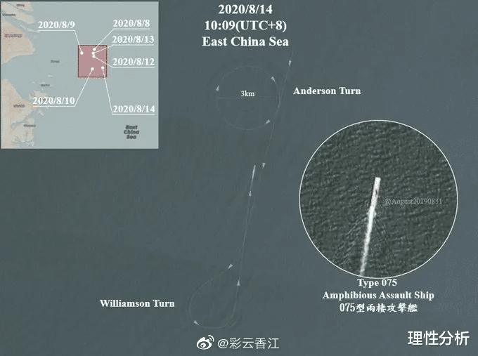 两栖攻击舰|075海上撒欢照曝光，首次出远门太“激动”，接近全速奔跑