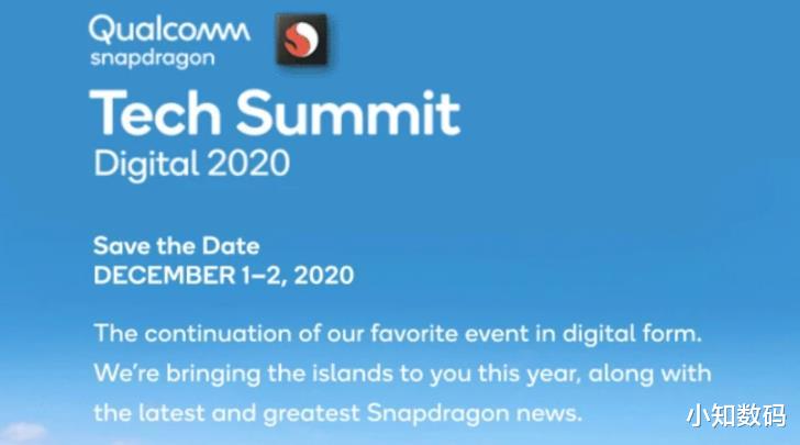 |骁龙875处理器官宣，万亿订单正在生产，小米11有望国内首发