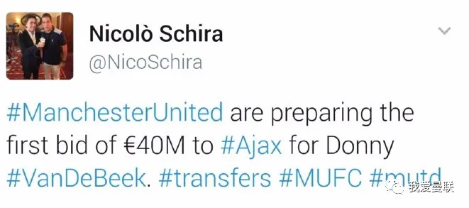 「曼联」4000万截胡皇马！曼联将签下贾府中场，CEO亲证转会