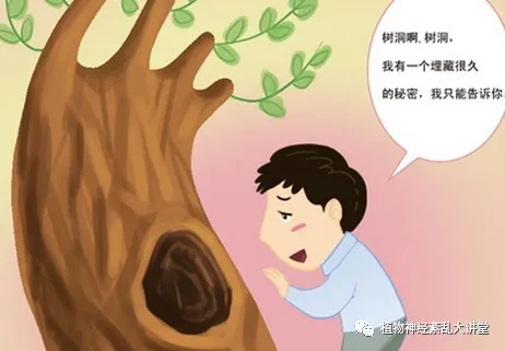 「安神」植物神经紊乱对平常生活造成的灾难