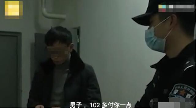 快递|男子相亲坚持\AA\付款，不肯支付203元饭钱，气到店家报警