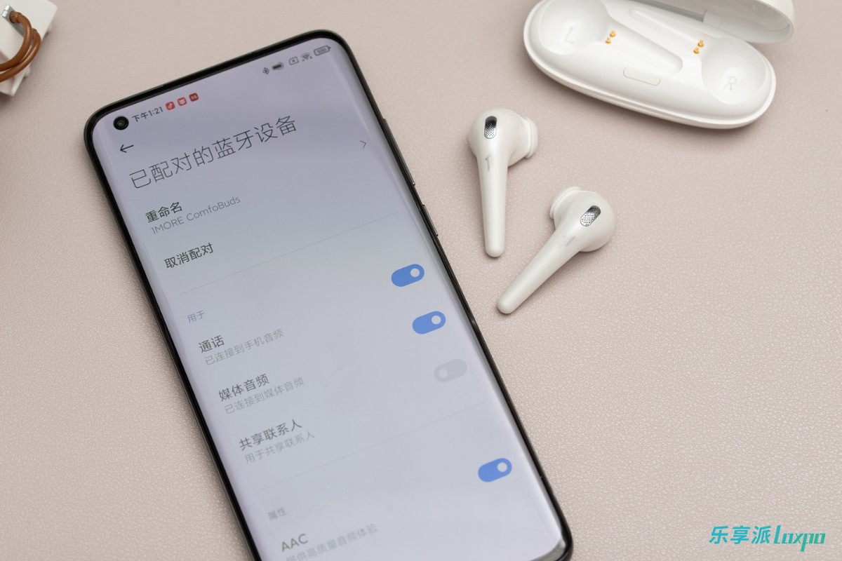华为|舒适轻便精巧，1MORE舒适豆ComfoBuds体验评测
