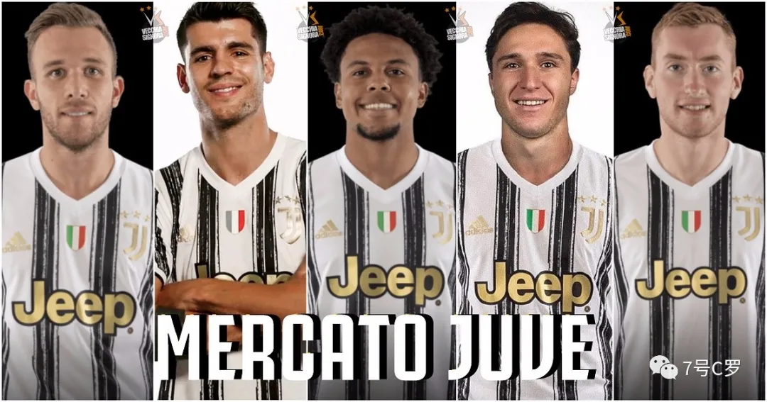 高伟|尤文夏窗转会大结局！5人加盟净投入不足2000万，皮尔洛完成换血