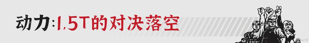 五条人|两厢车的对决 第八代高尔夫VS思域两厢！