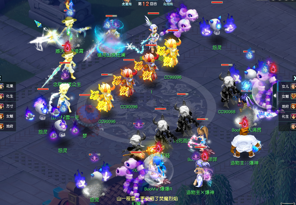 紫禁城|梦幻西游：难得！武神坛决赛珍宝阁鏖战68回合击败紫禁城！紫禁城虽败犹荣！